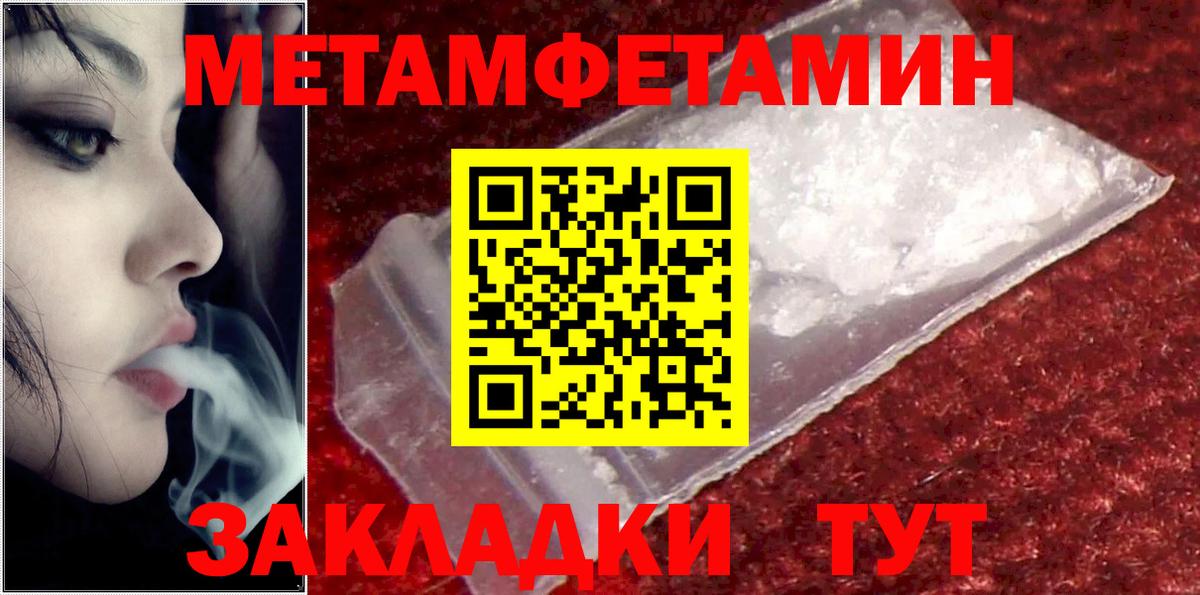 Amphetamine Розовый Красный Сулин
