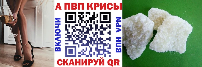 продажа наркотиков  Красный Сулин  A PVP СК КРИС 