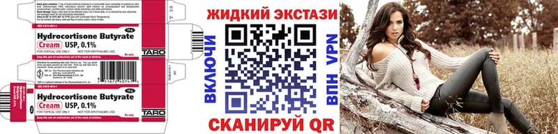 купить закладку  Красный Сулин  Бутират BDO 33% 