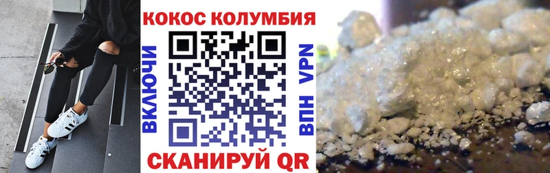 гидра ссылка  Красный Сулин  COCAIN Columbia 