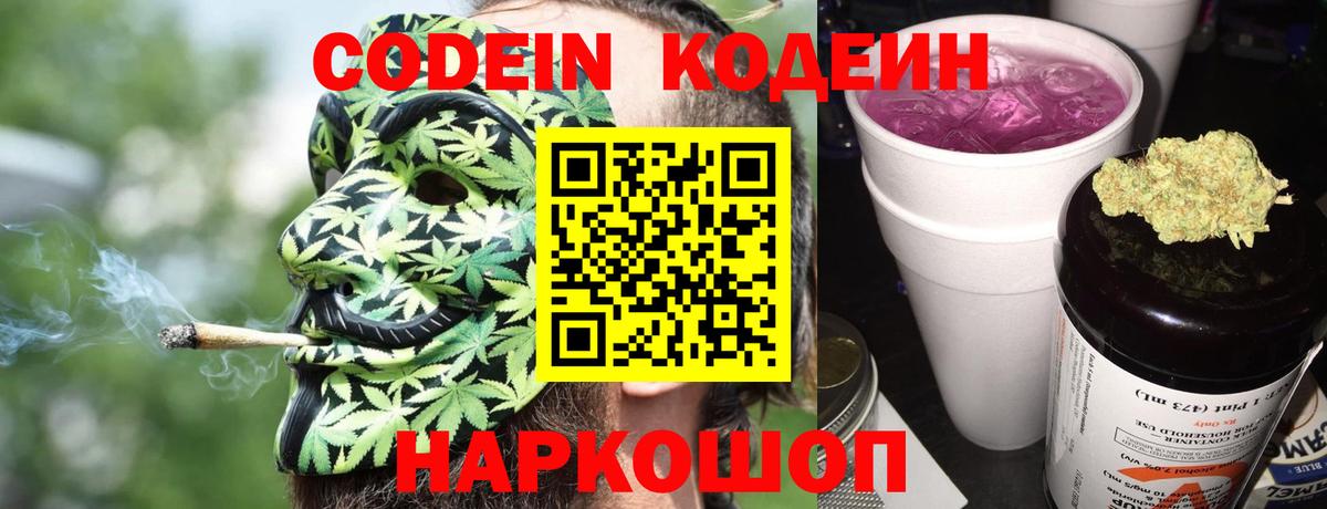 Метамфетамин Красный Сулин