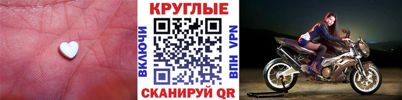 купить закладку  Красный Сулин  гидра онион  Экстази диски 