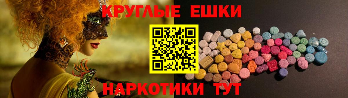 ЭКСТАЗИ 300 mg Красный Сулин