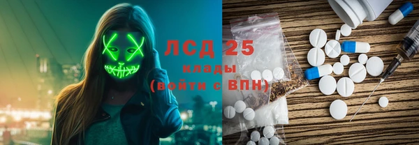 mdma Гусев