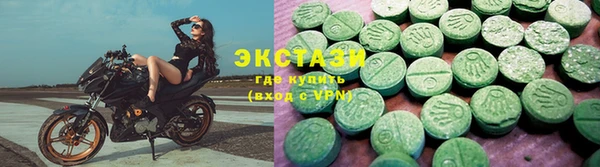 круглые Нязепетровск