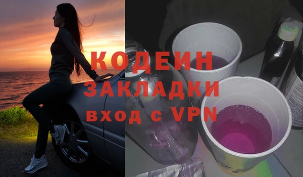 меф Нягань