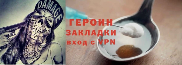 марихуана Няндома