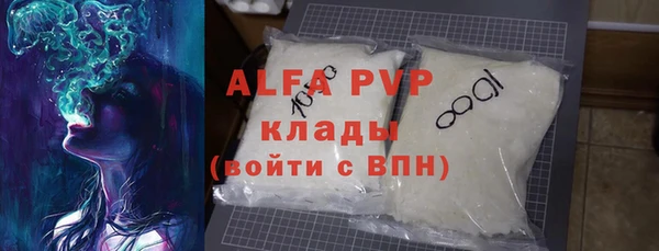 марихуана Няндома