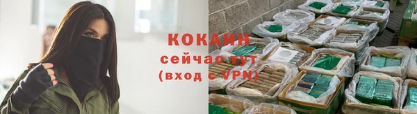скорость mdpv Новокубанск