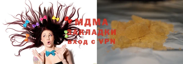 гидропоника Новозыбков