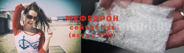 круглые Нязепетровск