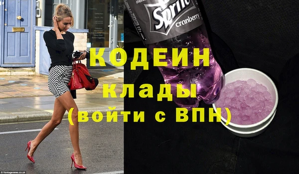 марихуана Няндома