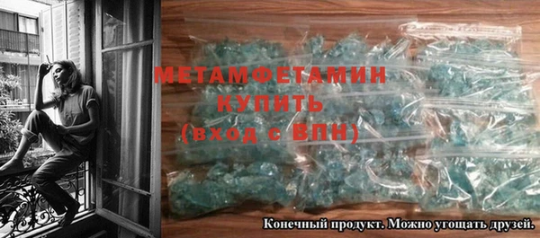 меф Нягань
