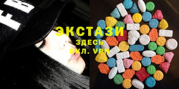 круглые Нязепетровск