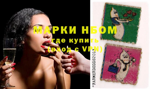 марихуана Няндома