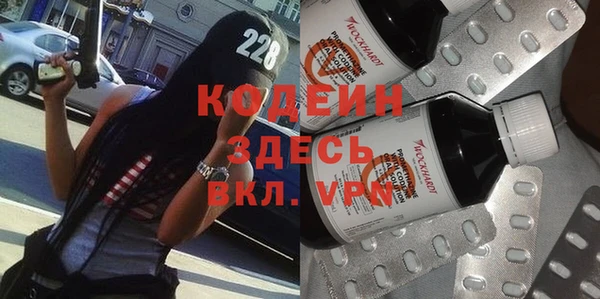 меф Нягань