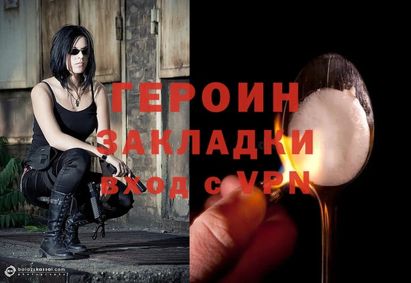 марихуана Няндома