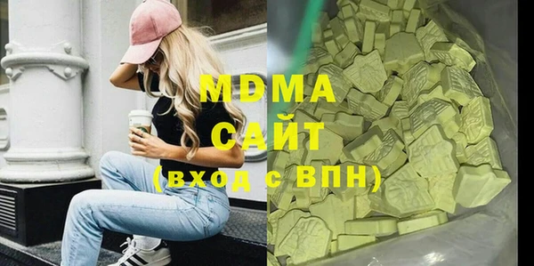 экстази Валдай