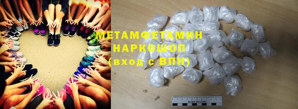 mdma Гусев