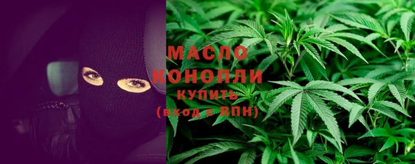 марихуана Няндома