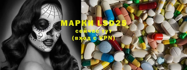 круглые Нязепетровск