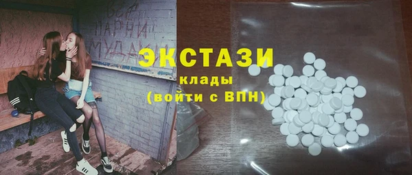 mdma Гусев