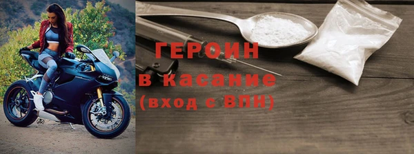 гашиш Гусиноозёрск