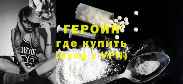 mdma Гусев