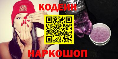 кокс Апшеронск