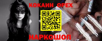 кокс Апшеронск