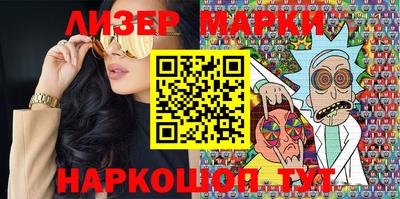 бошки Апрелевка