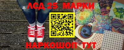 бошки Апрелевка
