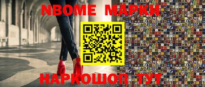 бошки Апрелевка