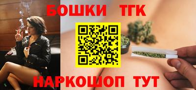 бошки Апрелевка