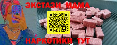 кокс Апшеронск