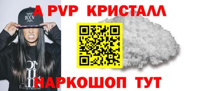 кокс Апшеронск