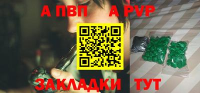 герыч Аргун
