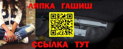 кокс Апшеронск