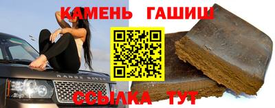 кокс Апшеронск