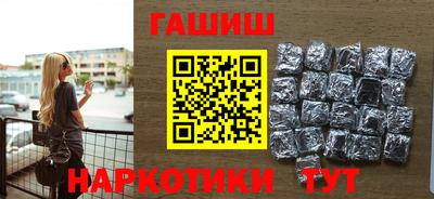 бошки Апрелевка