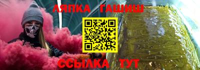 бошки Апрелевка