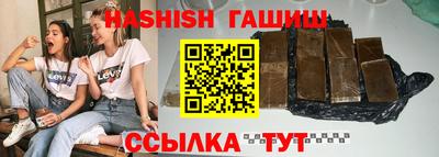 бошки Апрелевка