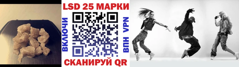Лсд 25 экстази кислота  где купить   Красный Сулин 