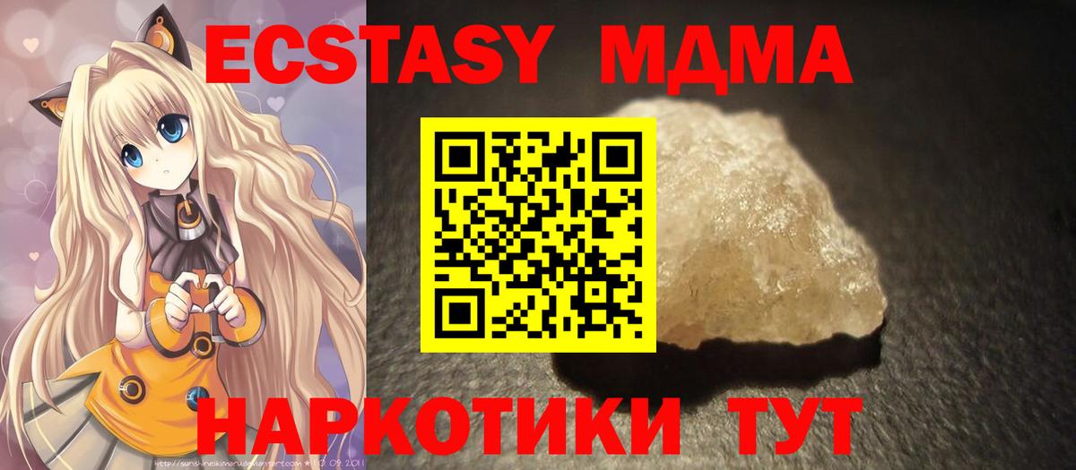 Красный Сулин  Вход с VPN  Мефедрон   MDMA  АМФ кристаллы  Канабис  NBOMe  Гашиш  Бошки Шишки 