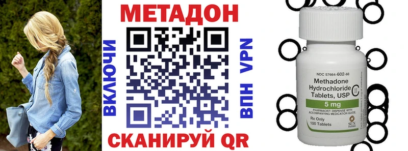 где купить Красный Сулин МЕТАДОН мёд