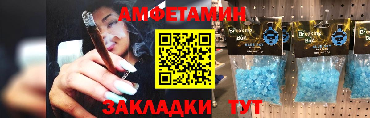 Метамфетамин винт Красный Сулин