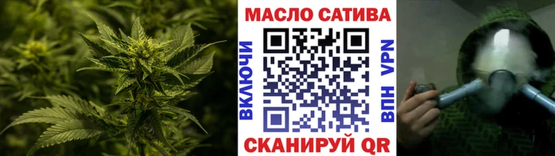 Дистиллят ТГК THC oil  магазин    Красный Сулин 