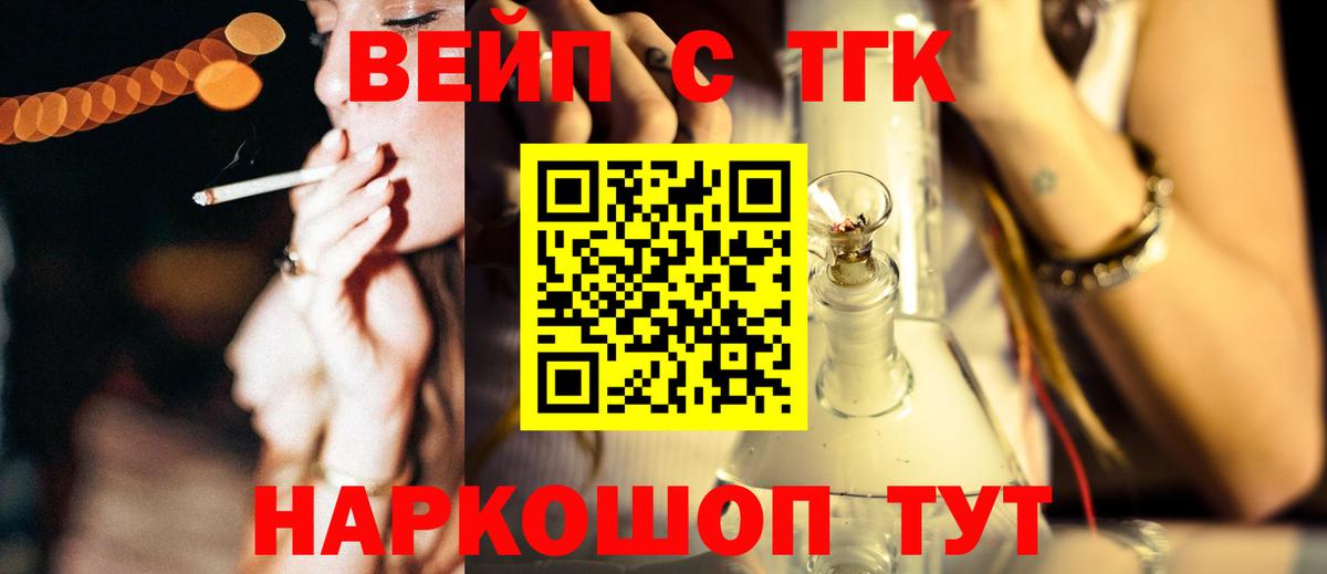 Дистиллят ТГК гашишное масло Красный Сулин