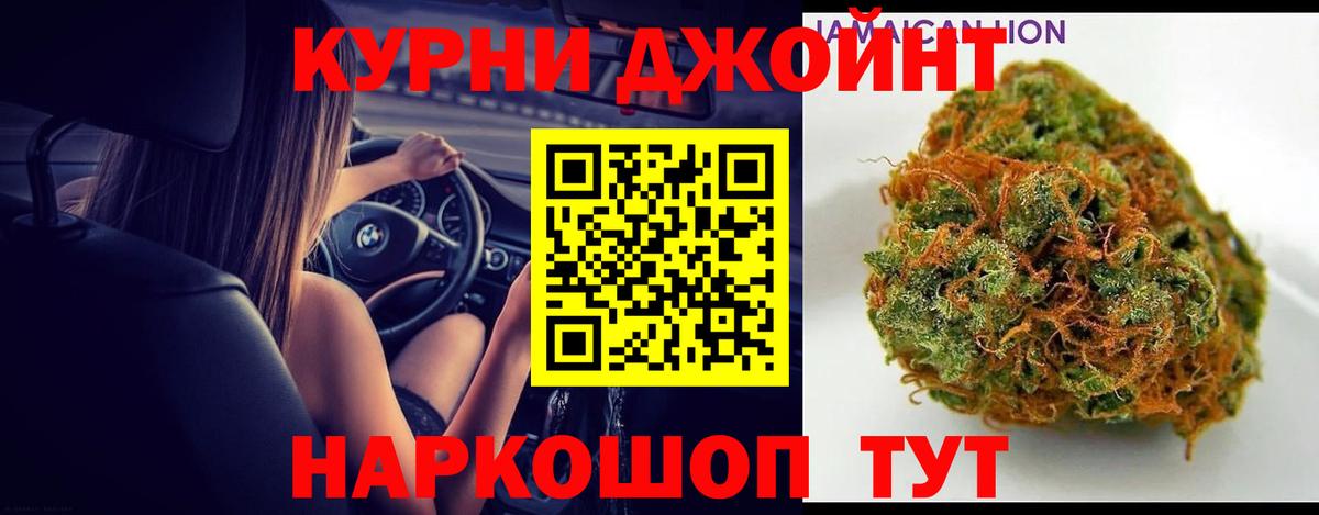 Шишки марихуана White Widow  МАРИХУАНА план  МАРИХУАНА сатива  Красный Сулин  Вход с VPN 